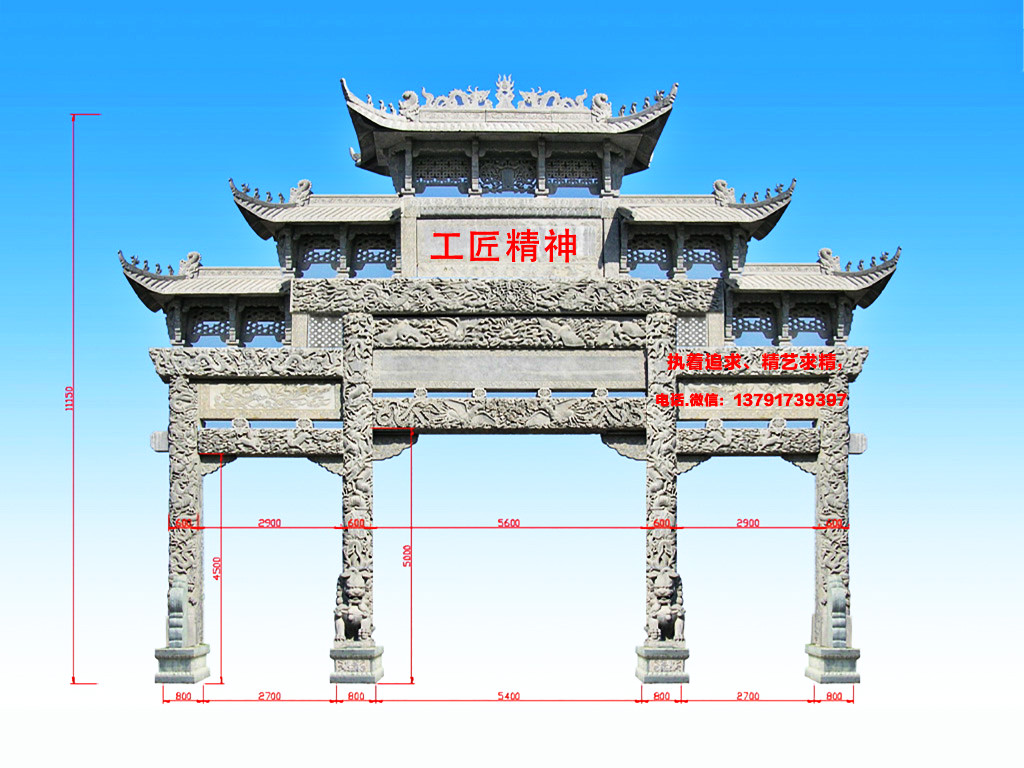 村牌坊圖片