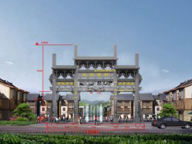 農(nóng)村入口牌坊圖片類型和樣式