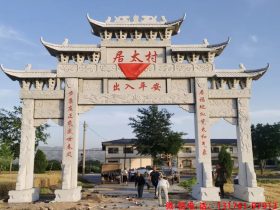 花崗巖石牌樓如何選擇？石牌樓造價(jià)要多少