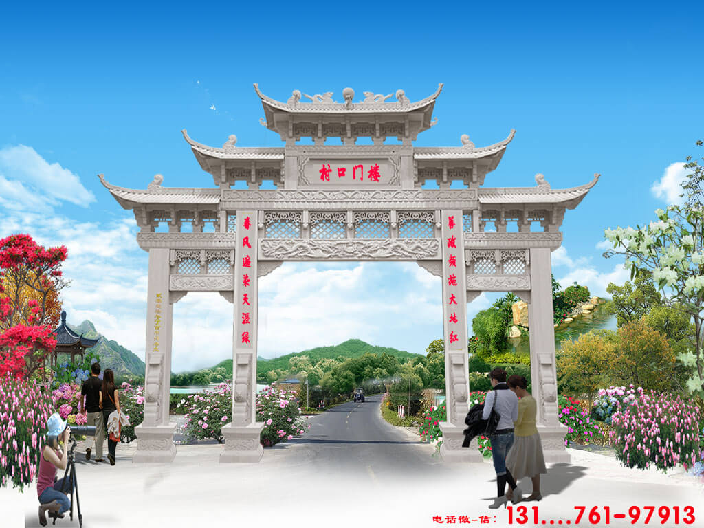 中源雕塑廠的價格是多少？石雕牌坊的作用