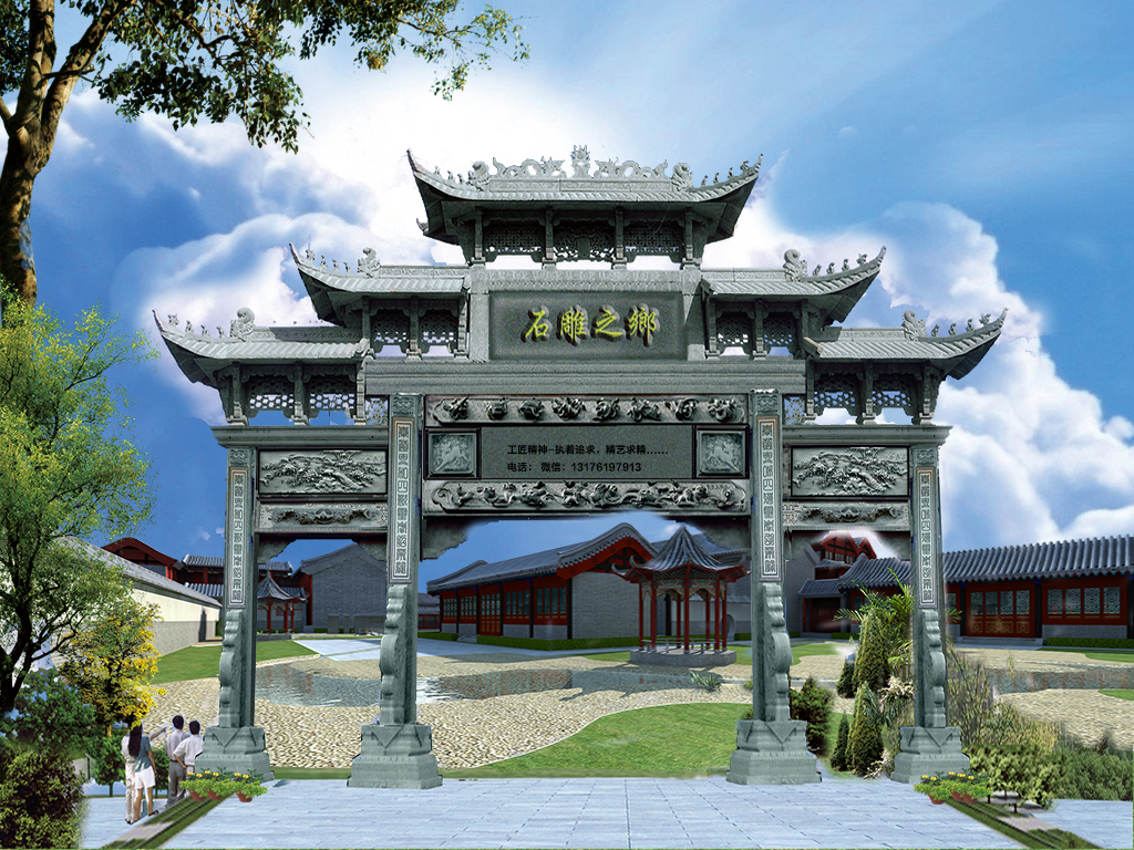 建造村門石牌坊，都有哪些現(xiàn)實(shí)意義？