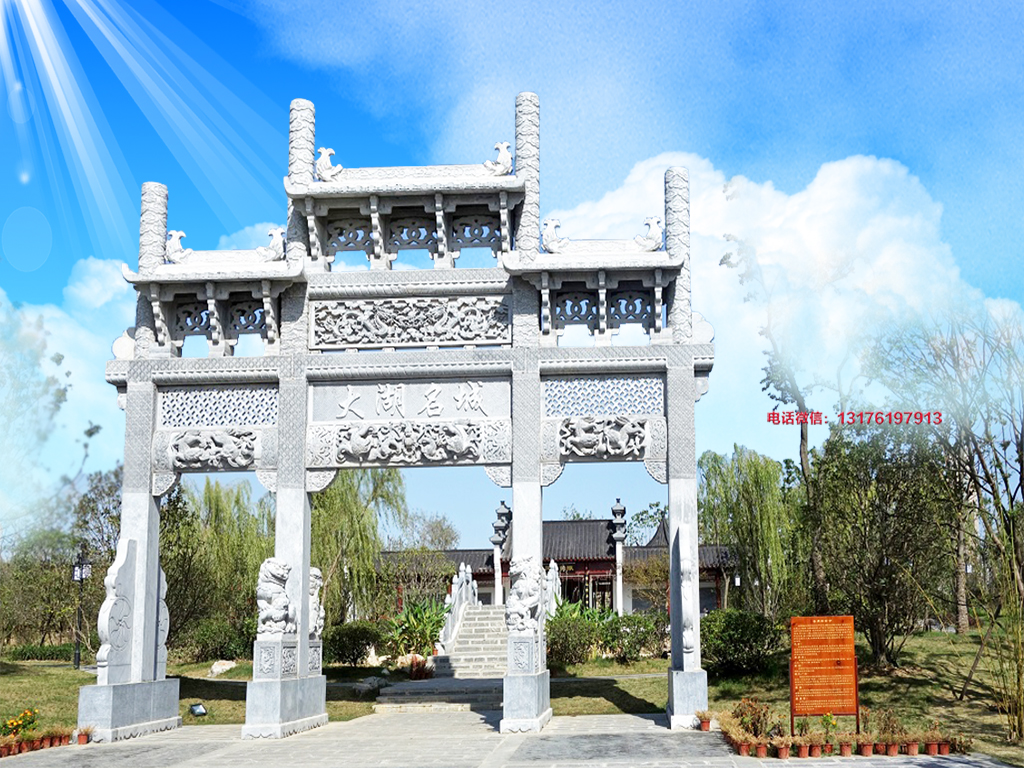 門(mén)樓牌坊需要算命_國(guó)立武漢大學(xué)牌坊在哪個(gè)門(mén)_老門(mén)東牌坊的對(duì)聯(lián)是什么