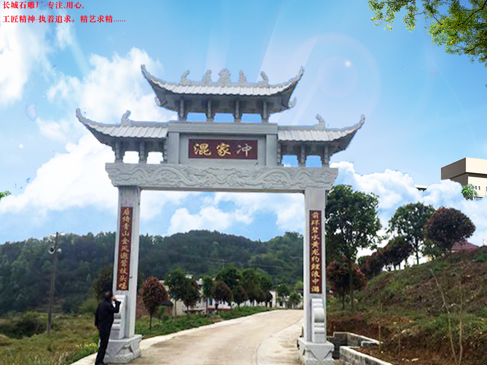 承德西大街上的三道牌樓，你知道幾個？