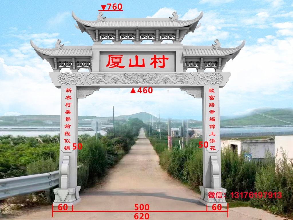 農(nóng)村門(mén)樓牌坊大門(mén)建造的意義及作用；安裝農(nóng)村