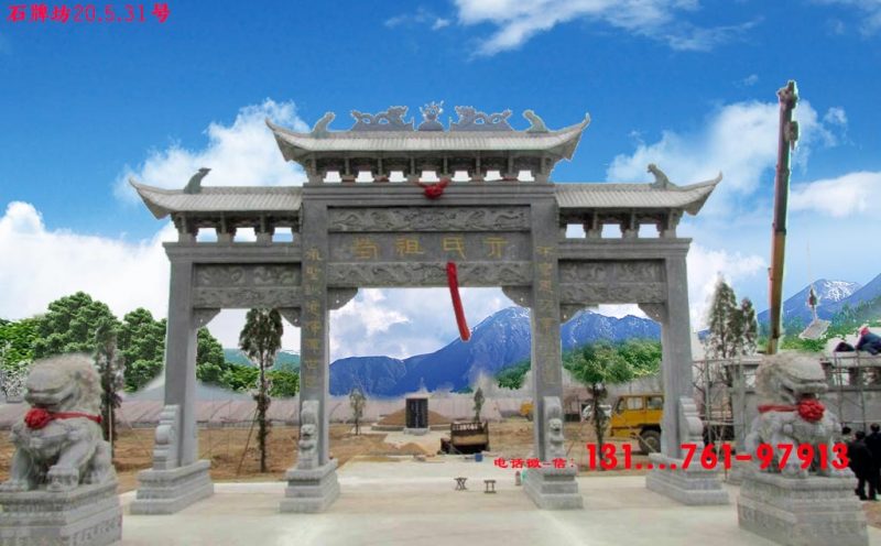 公園牌坊牌樓的價值有哪些？嘉祥三盛石業有限公司