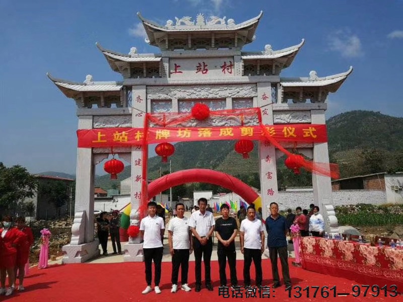農(nóng)村門(mén)樓牌坊_農(nóng)村簡(jiǎn)易牌坊圖片大全_農(nóng)村牌坊圖片