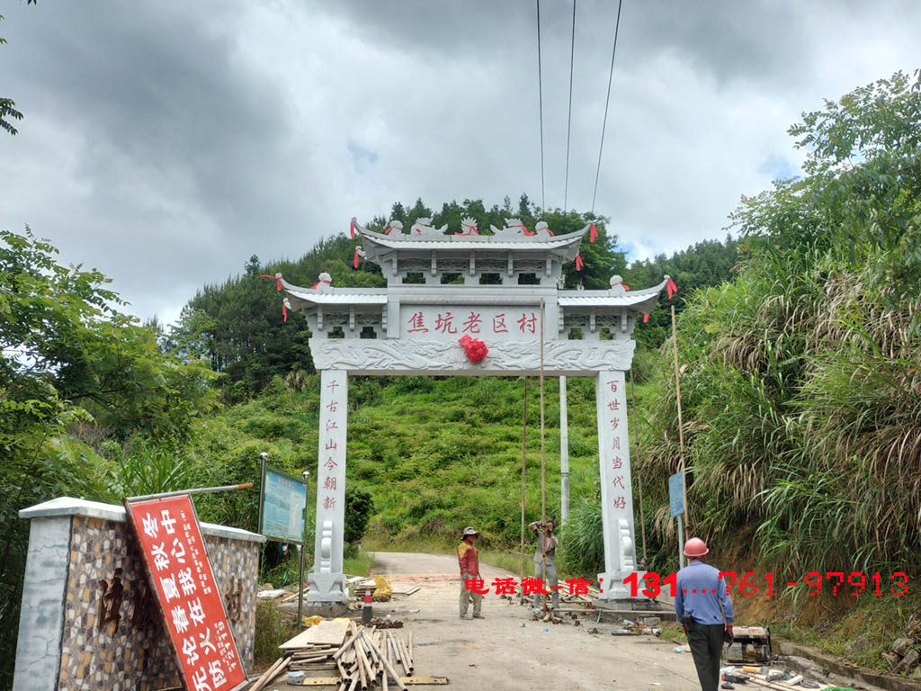 門牌坊圖片大全_木牌坊圖片大全_村門牌坊圖片大全
