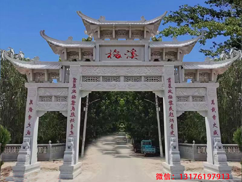 門樓牌坊龍_國立武漢大學牌坊在哪個門_武大有牌坊的是哪個門