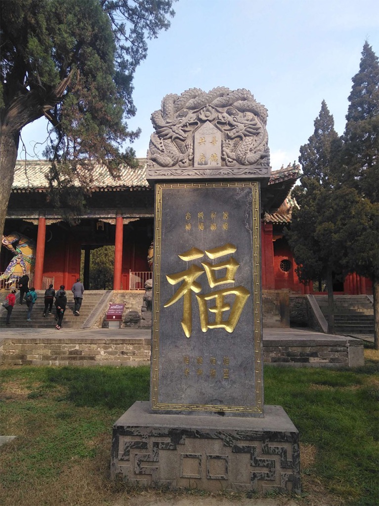 1949年9月30日天安門(mén)廣場(chǎng)隆重奠基典禮即將舉行