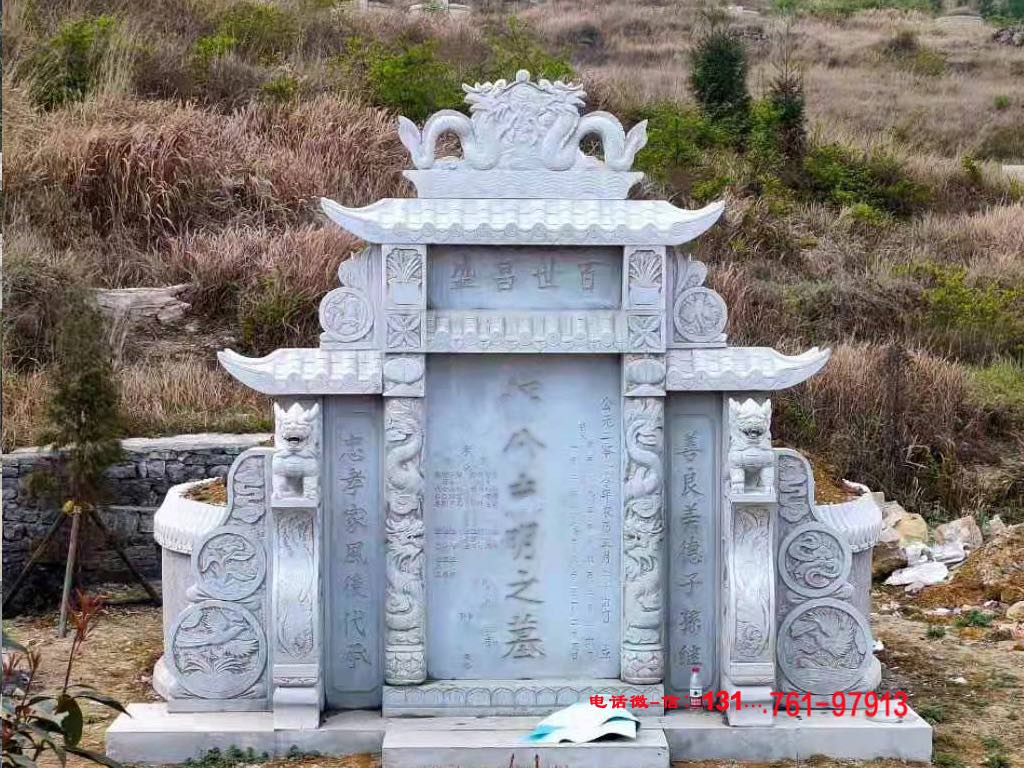 中國風(fēng)水寶地墓地排名_中國風(fēng)水寶地墓地排名_中國風(fēng)水寶地墓地排名